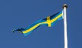 Швеция повиши бойната си готовност заради Украйна