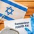 Ново нарастване на Covid случаите в Израел