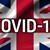 Бум на заразените с COVID във Великобритания