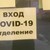 Над 900 са новозаразените с COVID-19 у нас