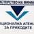 НАП публикува новите данъчни декларации НАП публикува новите данъчни декларации