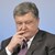 Районен съд на Киев разреши ареста на бившия президент на Украйна