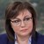 Нинова: В следващите 3 месеца няма да се вдига цената на тока