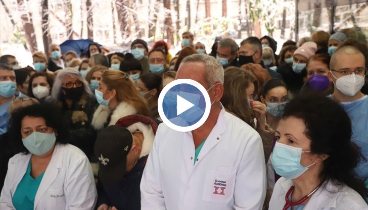 От Съвета на директорите твърдят, че лечебното заведение се управлява еднолично и непрозрачно