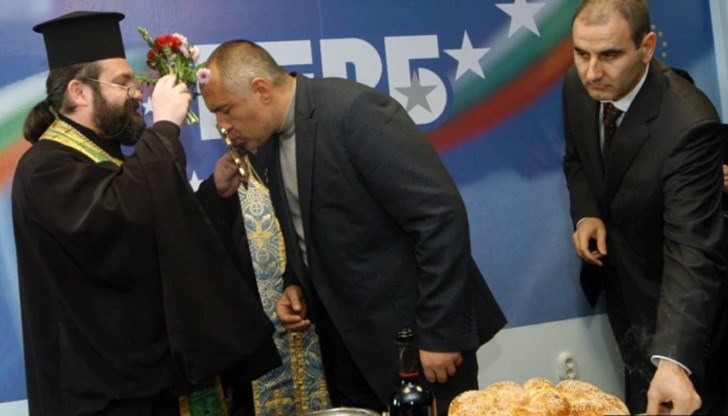 Кадър от нанасянето на партия ГЕРБ в централата ѝ в сграда на Националния дворец на културата (НДК) Кадър от нанасянето на партия ГЕРБ в централата ѝ в сграда на Националния дворец на културата (НДК)