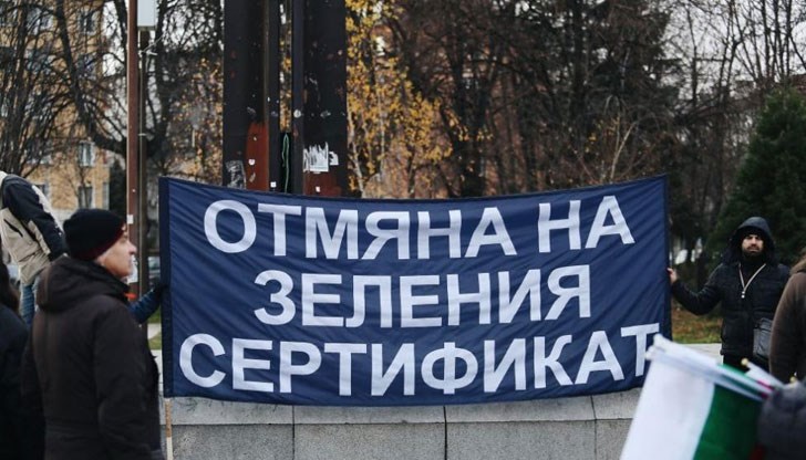 Демонстрантите носят със себе си трибагреник и транспаранти с призив: "Отмяна на зеления сертификат"