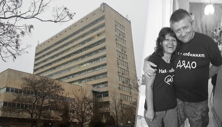 Русенка се оплаква от обслужването в русенска болница