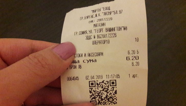 Нито една от проверените през мобилните телефони 460 хил. касови бележки не е била фалшива