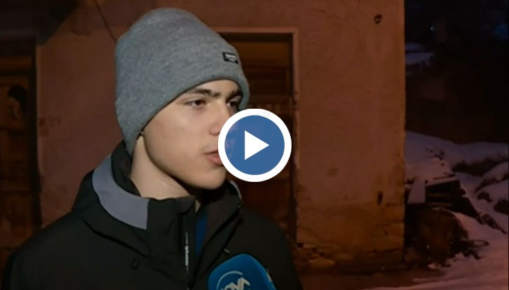 15-годишният Алекс си карал ски, не знаел, че има паника и го търсят