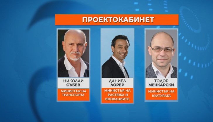 От "Продължаваме промяната" засега настояват министър на транспорта да стане Николай Събев от Русе От "Продължаваме промяната" засега настояват министър на транспорта да стане Николай Събев от Русе