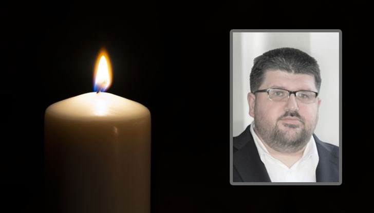 Дългогодишният преподавател си отиде едва на 46 години Дългогодишният преподавател си отиде едва на 46 години