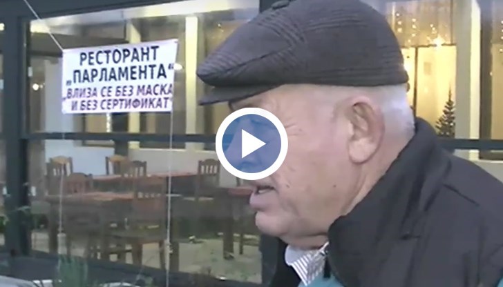 Петър Цонев протестира срещу намерението на депутатите да влизат без сертификати в Народното събрание