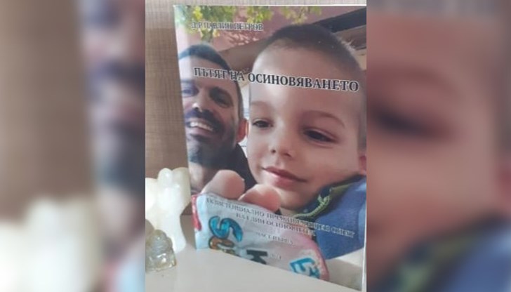 Павлин Петров е експерт в БЧК