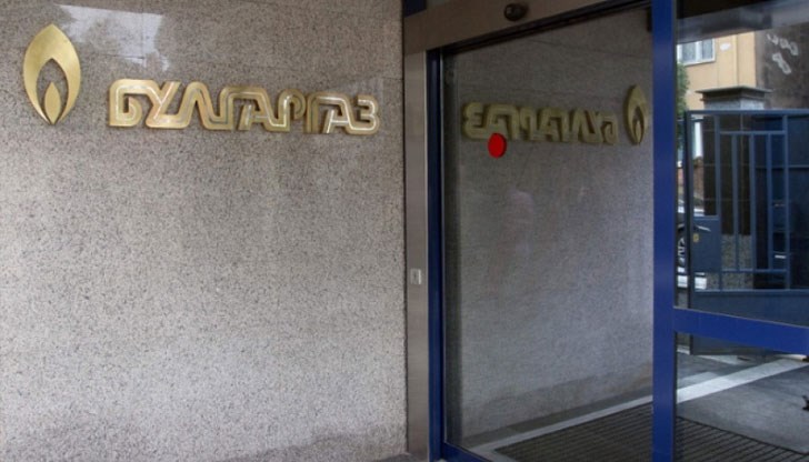 Държавната газова компания е сезирала ДАНС