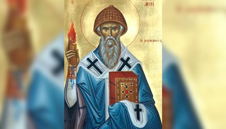 Честито на всички именици! Честито на всички именици!