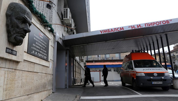 То е настанено в „Пирогов” То е настанено в „Пирогов”