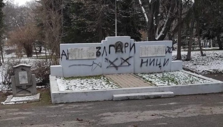 Вандали са посегнали и на още пет паметника в града