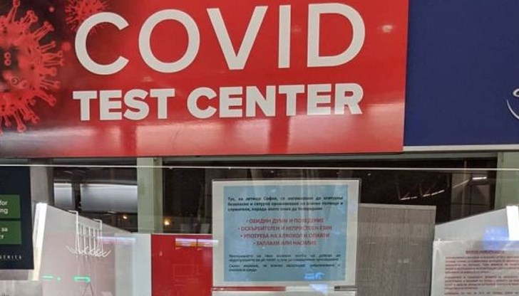 В световен мащаб направените тестове са 3.17 милиарда, а надписаната свръхпечалба на лабораториите е 79 милиарда евро В световен мащаб направените тестове са 3.17 милиарда, а надписаната свръхпечалба на лабораториите е 79 милиарда евро