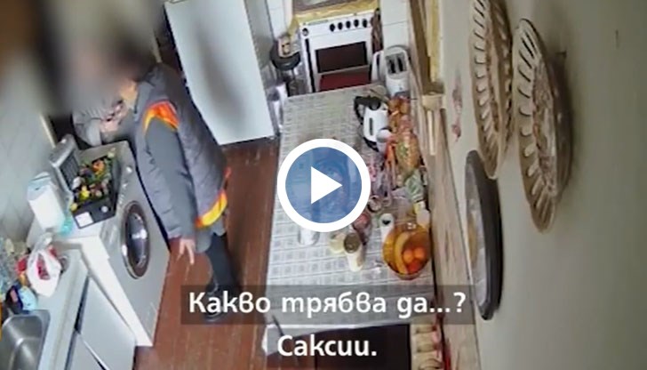 Охранителна камера заснема изнудването за пари