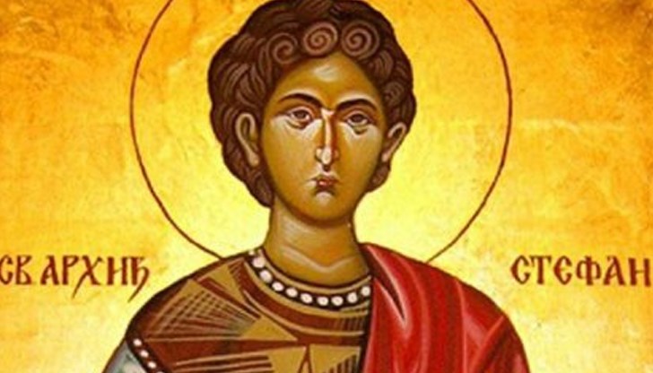 На 27 декември, третият ден след Рождество, православната църква почита Свети Стефан