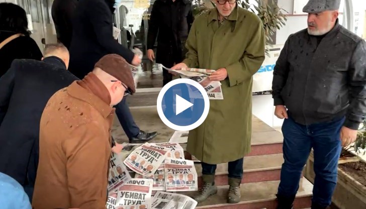 Представители на партията хвърлиха на стълбите на институцията днешния брой на вестника под режисурата на пиара на партията