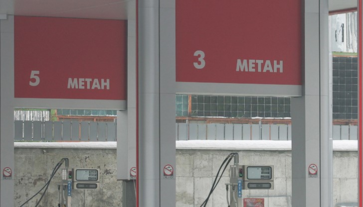 Нова директива на ЕС готви увеличение на цените на метана и пропан-бутана, алармират от Българска асоциация "Природен газ" Нова директива на ЕС готви увеличение на цените на метана и пропан-бутана, алармират от Българска асоциация "Природен газ"