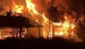 Мъж почина при пожар в дома си в Дулово