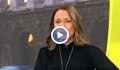 Ива Митева: Приравниха парламента на мол, ще има ли и вечерен час?