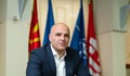Димитър Ковачевски прие властта в РС Македония