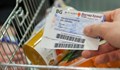 Ваучери за храна ще се получат накуп едва през месец март