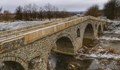 Ремонт на 300-годишен мост взриви търновци
