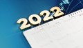 Кога ще са ваканциите на учениците през 2022-а