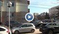 Кога ще се реши проблемът с паркирането пред бившата трета поликлиника в Русе?