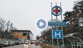 Около 2/3 от леглата за COVID пациенти в белодробната болница в Русе са заети