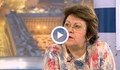 Татяна Дончева: Присъствието на марионетките на ГЕРБ в съдебната власт все още е значително