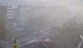 Поредна сутрин със замърсен въздух в Русе
