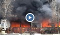 Пожар гори във фирма за канцеларски услуги в столичния квартал „Дружба“
