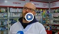 Фармацевт в Русе: Има психологически бариери в цените, които спират клиентите да купуват