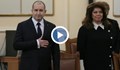 НА ЖИВО: Румен Радев и Илияна Йотова полагат клетва и започват втория си мандат