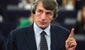 Почина председателят на ЕП Давид Сасоли