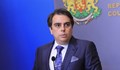 Асен Василев: За да станем богата държава, трябва заплатите да станат високи