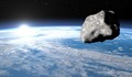 Огромен астероид ще премине край Земята