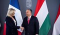 Вирусът "Орбан": Как ЕС да избегне разцепление?