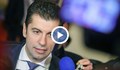 Кирил Петков преди Съвета по сигурността: Ще вземем най-отговорната национална позиция