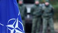 НАТО с изявление за изтеглянето на войски от България и Румъния