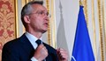 Йенс Столтенберг: НАТО няма да изпраща войски в Украйна