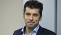 Прокуратурата: Работим по сигналите на Кирил Петков за язовирите