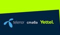 Теленор сменя името си на Yettel