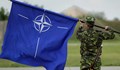 CNN: НАТО обсъжда пращането на войски в България, Румъния и Унгария