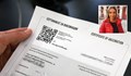 Д-р Силвия Стоева: Задава се бум от фалшиви сертификати след празниците